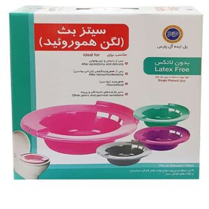 سیتز بث( لگن هموروئید)